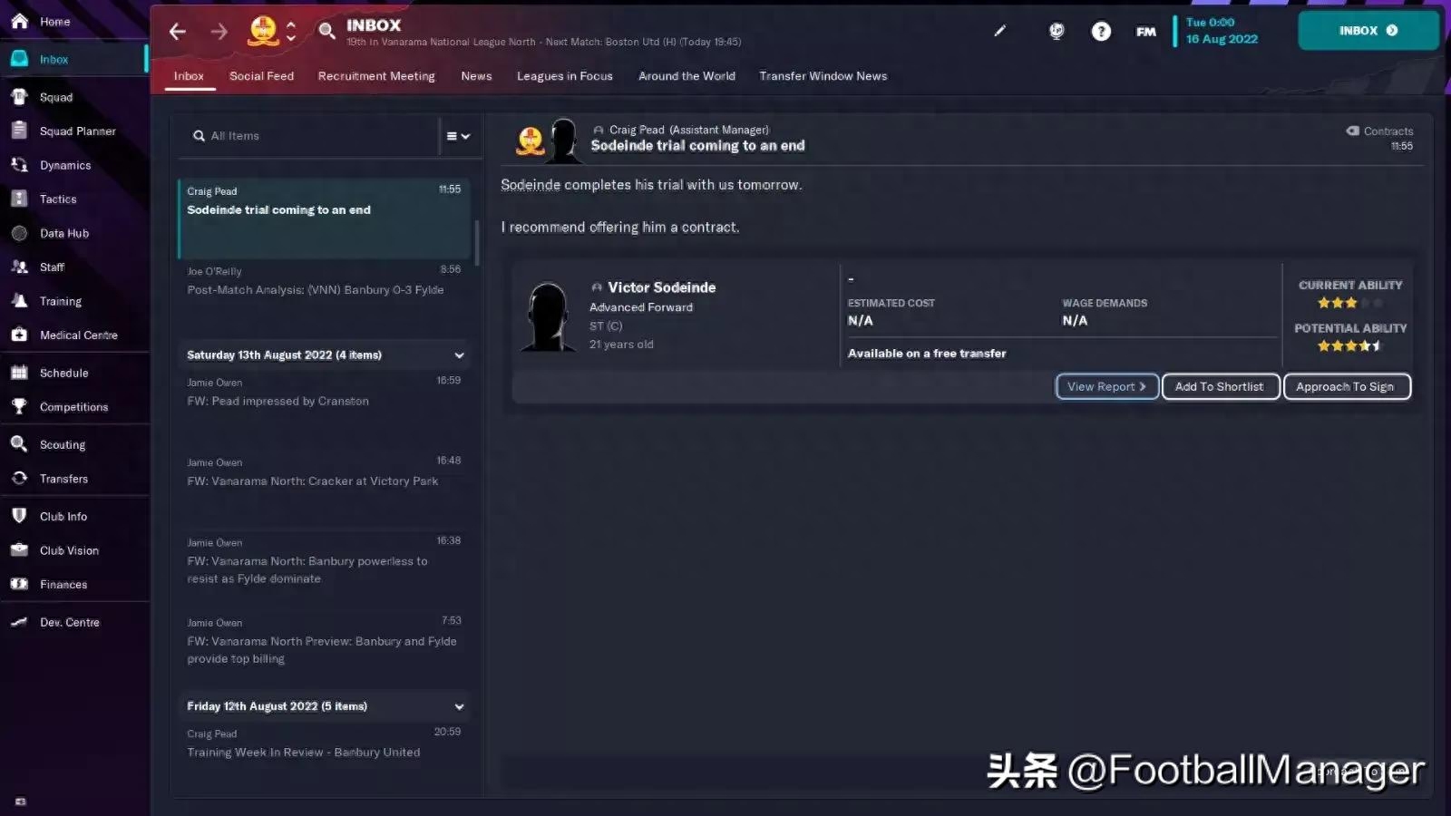 Football Manager2023经理管理攻略（如何在低级别联赛中获得成功）--第5张