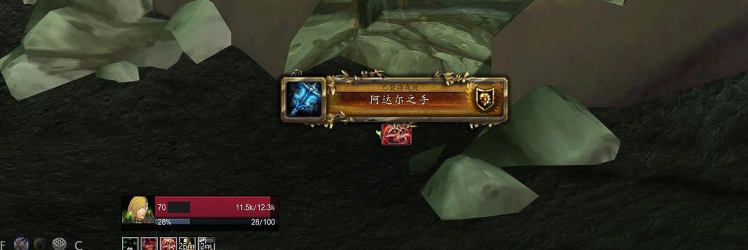 魔兽世界先知乌达鲁位置在哪（wow绝版头衔获取方法教学）--第1张