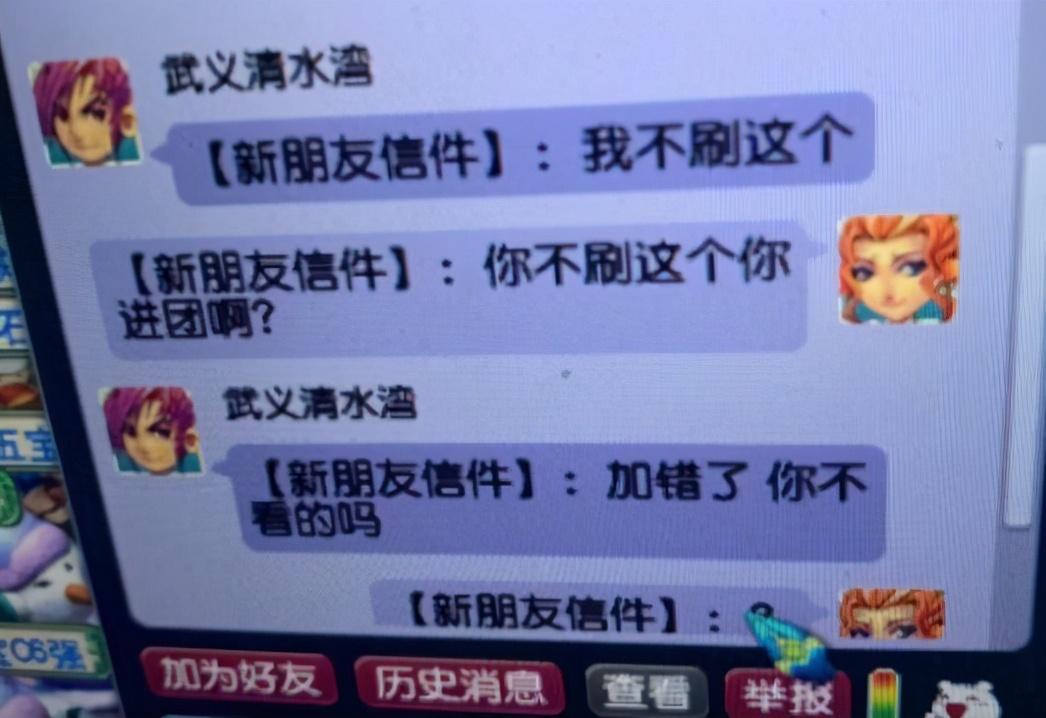 梦幻西游侠水陆大会五人攻略（梦幻西游侠水陆大会通关技巧分享）--第4张