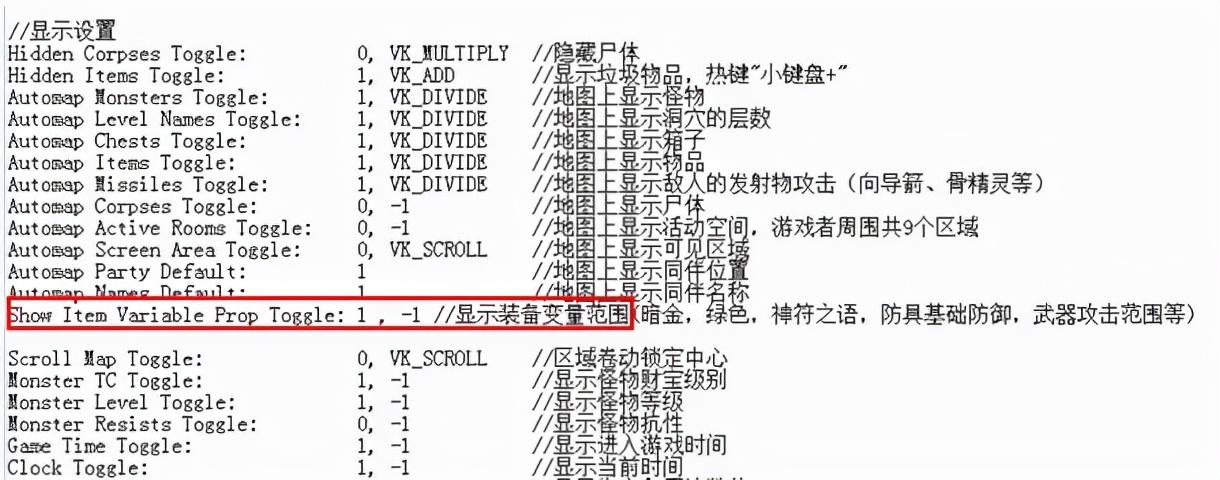 暗黑破坏神2修改器怎么使用（暗黑2修改器功能详解）--第12张