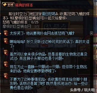 dnf安祖赛弗的数据任务怎么做（盘点地下城与勇士很难的那些任务副本）--第2张