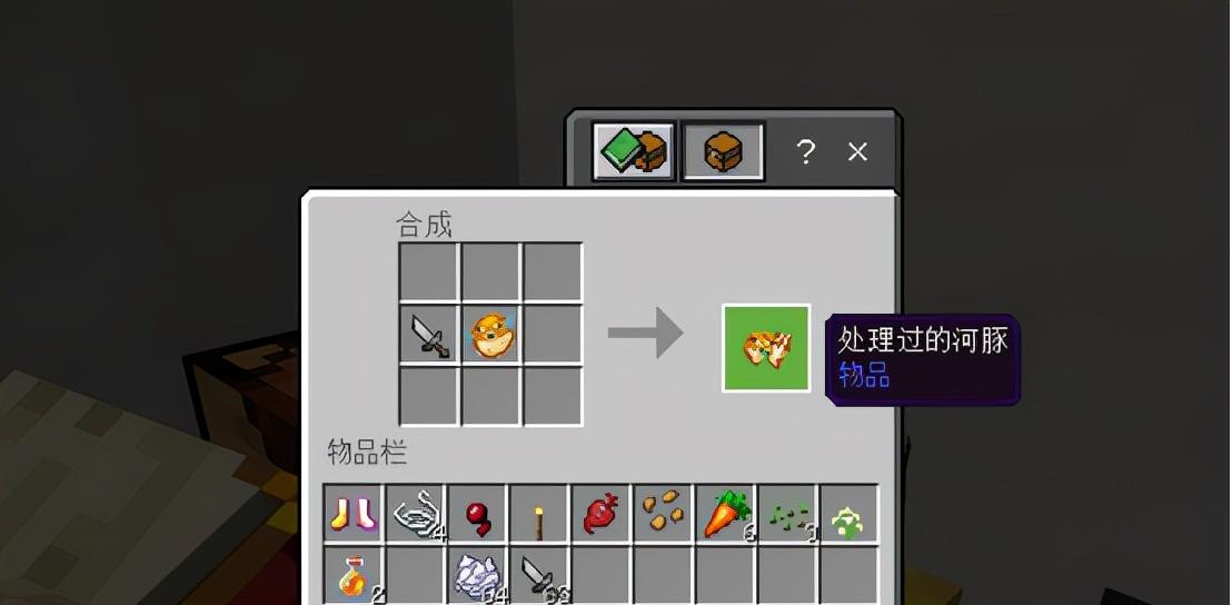 我的世界mod大全（我的世界有趣的mod盘点）--第3张