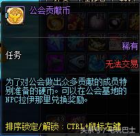 dnf虚空魔石碎片有什么用（盘点dnf用来升级的六款好用材料）--第9张