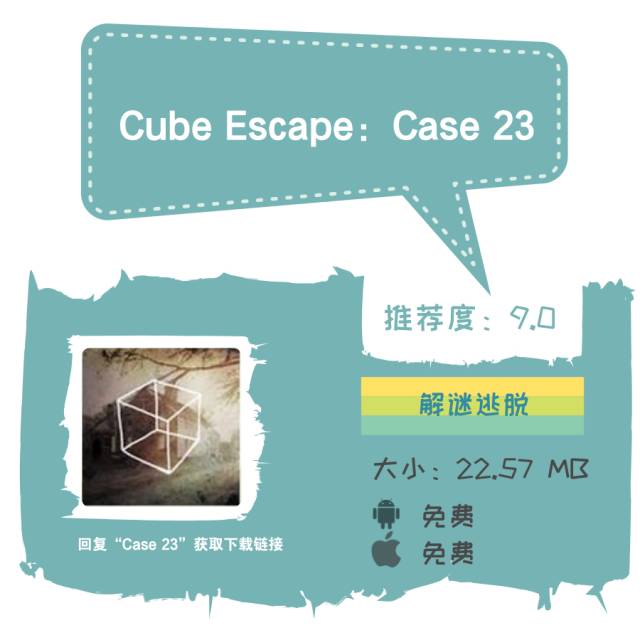 cube escape攻略case23游戏指南（cube escape：case23剧情详解）--第4张