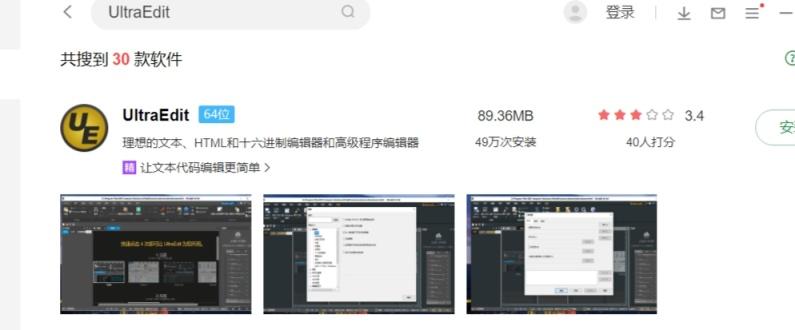 战地3win10不能玩怎么办（教你处理Win10不能玩战地3问题）--第3张