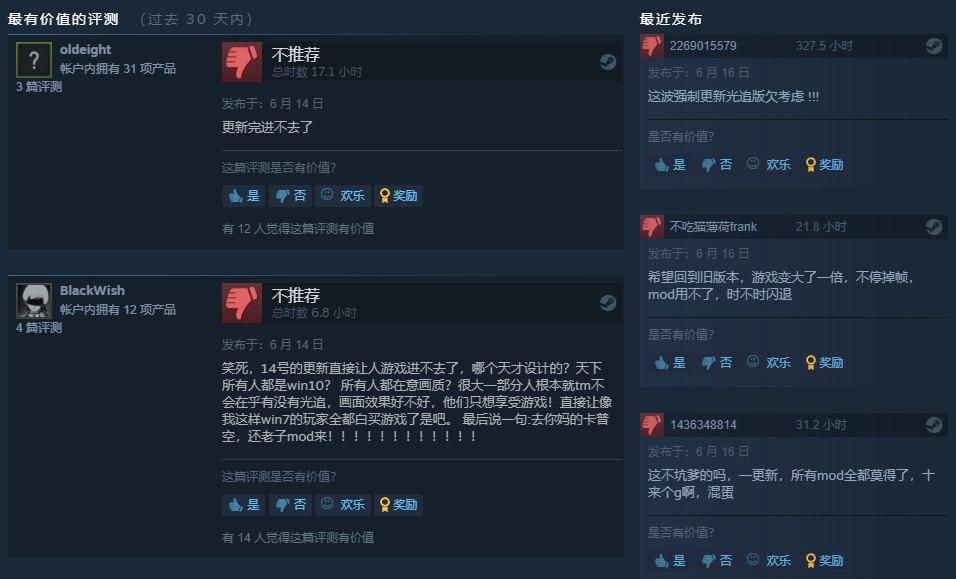 pc生化危机2重制版标准最低配置介绍（生2重制版PC版系统需求）--第1张