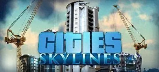 收藏！Cities: Skylines游戏经验分享（玩转游戏这些技巧需了解）--第1张