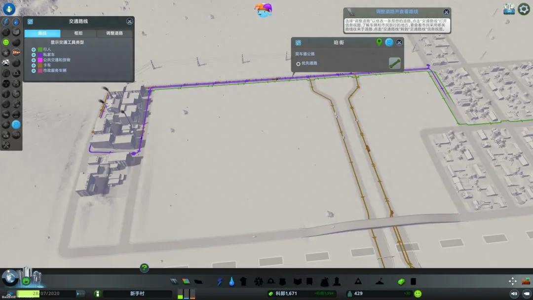 收藏！Cities: Skylines游戏经验分享（玩转游戏这些技巧需了解）--第19张