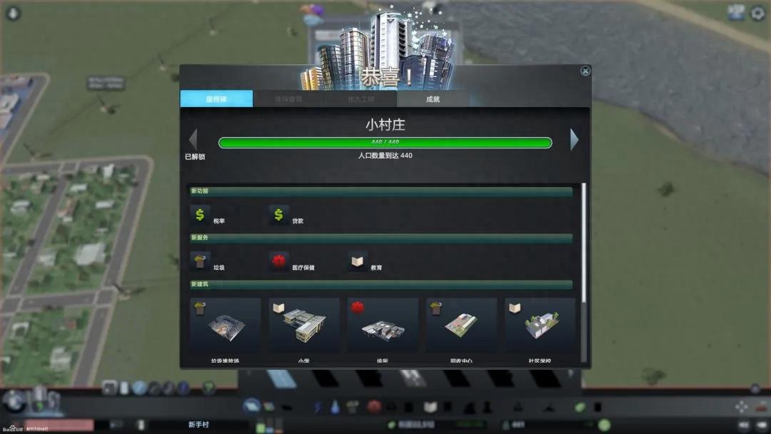 收藏！Cities: Skylines游戏经验分享（玩转游戏这些技巧需了解）--第20张