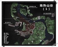 古墓丽影10古墓挑战攻略（地热山谷通关教学）--第4张