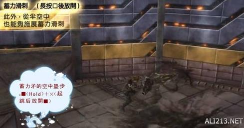 God Eater2 Rage Burst蓄力矛好玩吗（蓄力矛怎么使用最好）--第16张