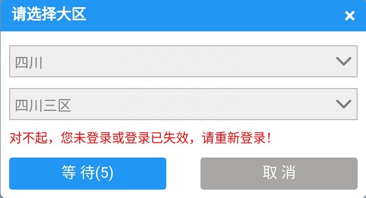 四步带你解决dnf角色不可查询的问题（如何清理qq缓存）--第2张