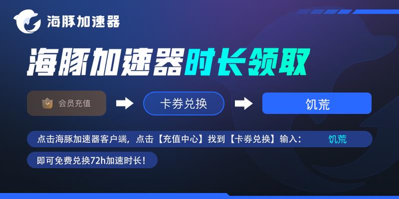 饥荒联机版攻略之联机延迟高（一文教你快速解决游戏联机延迟高）--第3张