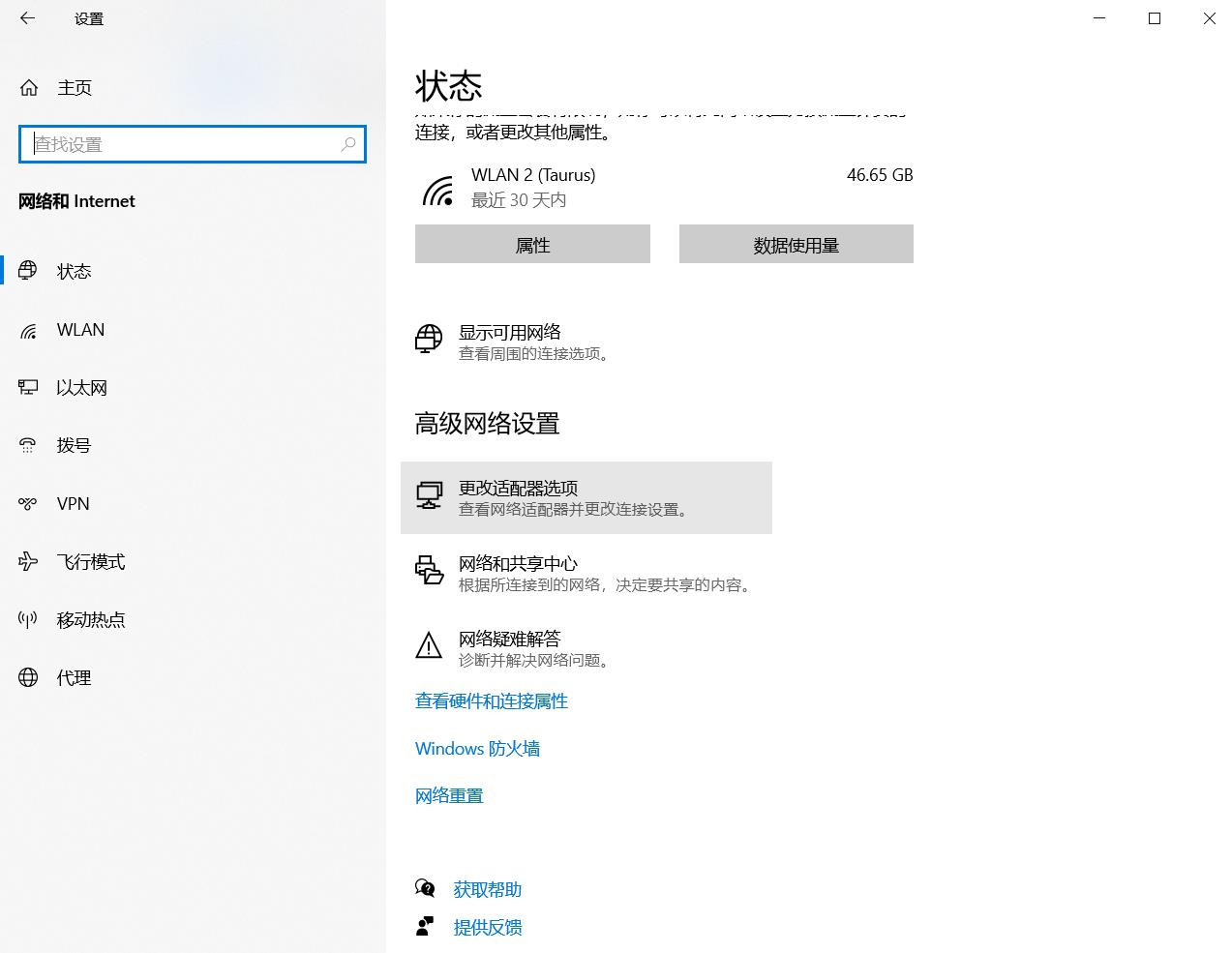 使命召唤9不能玩怎么办（使命召唤9打不开处理办法）--第6张