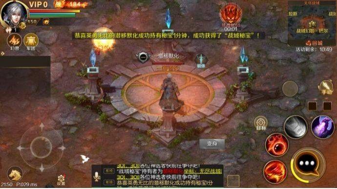 魔幻世界：魔域手游玩法简介（魔域手游为何能做到长久受欢迎）--第1张