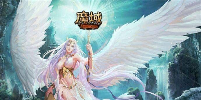 魔幻世界：魔域手游玩法简介（魔域手游为何能做到长久受欢迎）--第3张