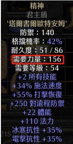 暗黑2死灵法师详细玩法教学（暗黑2死灵法师职业定位及属性分析）--第1张