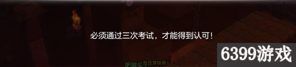 冒险岛2玩法指南之勇气考场（勇气考场精英怪的技能介绍）--第3张