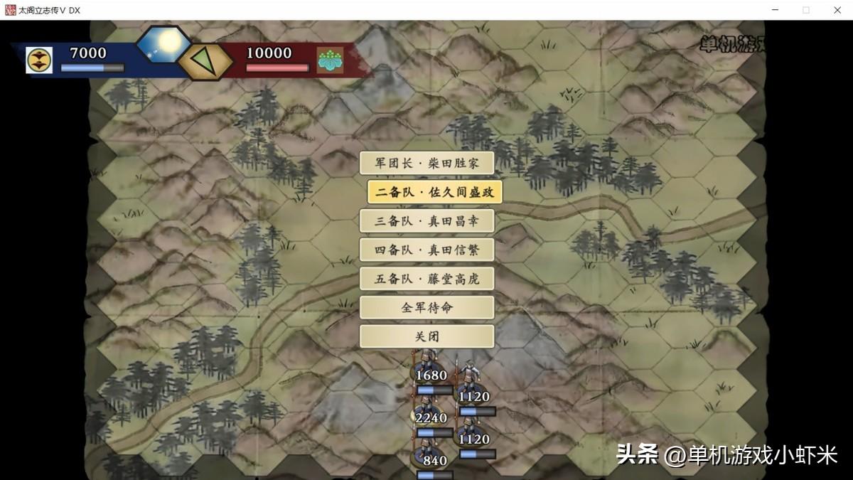 太阁立志传5本能寺之变介绍（游戏中和猴子的对战难不难）--第9张