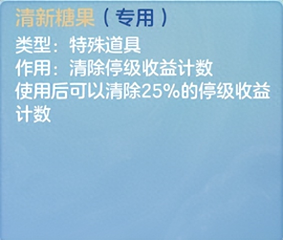 梦想世界3积分商城详细攻略（学徒积分如何获取和使用）--第6张