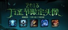 lol头像图标有哪些（盘点lol最稀有头像图标TOP10）--第6张