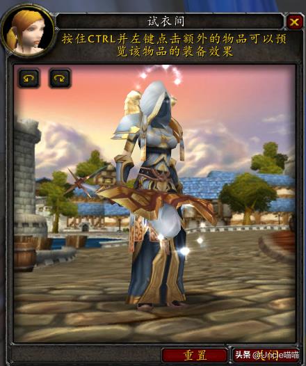 赦免兜帽怎么获得（wow神牧装备都有什么）--第30张