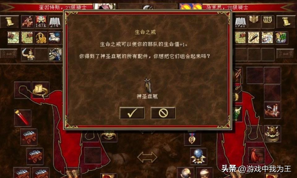 一条小路通罗马4——不可错过的英雄无敌3经典地图（英雄无敌3经典地图）--第2张