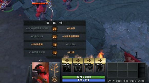 dota灰烬之灵火熊猫英雄出装技巧介绍（dota2熊猫酒仙出装攻略）--第3张