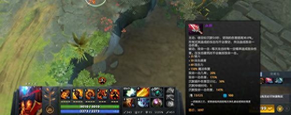 dota灰烬之灵火熊猫英雄出装技巧介绍（dota2熊猫酒仙出装攻略）--第9张