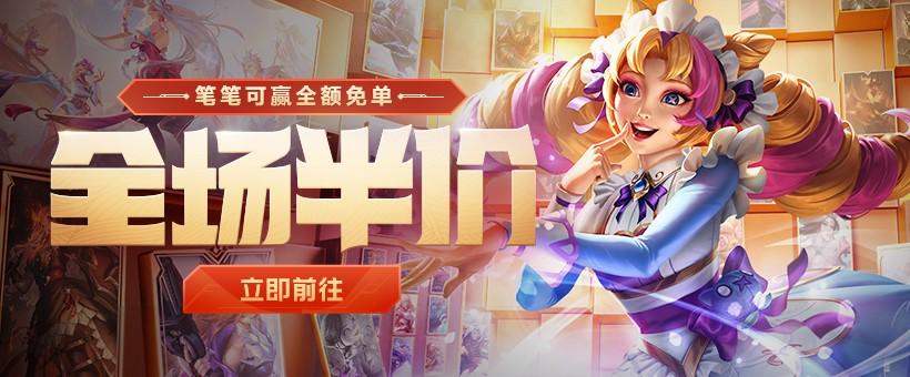 lol5月活动汇总（无限火力再回归）--第2张