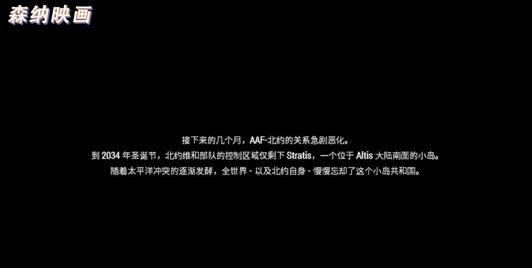 武装突袭3是什么游戏（武装突袭3为什么这么耐玩）--第3张