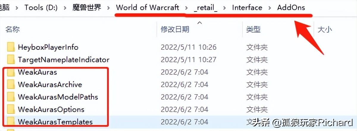 wa 字符串全解析（魔兽9.2指挥台胜率wa字符串应用教程）--第4张