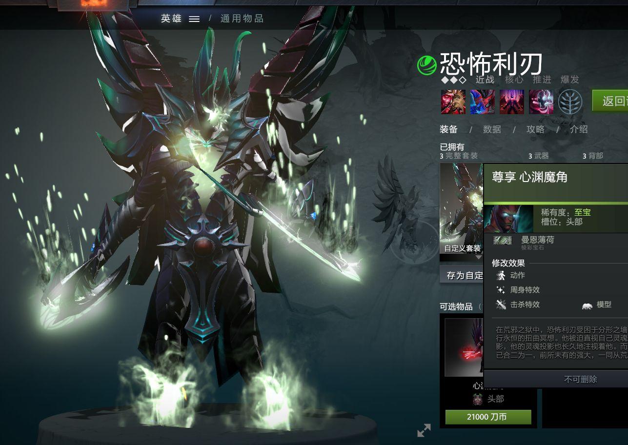 DOTA神灵武士打法有什么特点（刀塔里有哪些英雄看起来猛但是难赢）--第2张