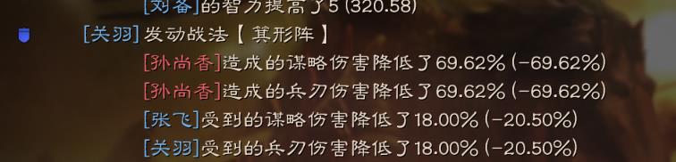 三国志战略版八门金锁阵的优势（八门金锁阵的战法剖析）--第6张