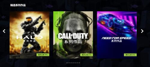 cod19 steam最新售价介绍（steam游戏折扣最新消息列表）--第7张