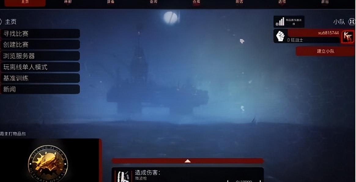 杀戮空间2是什么类型的游戏（杀戮空间2设置中文的详细介绍）--第6张