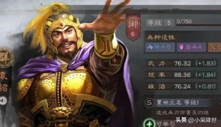 三国志战略版武将排行（武将排行怎么查看）