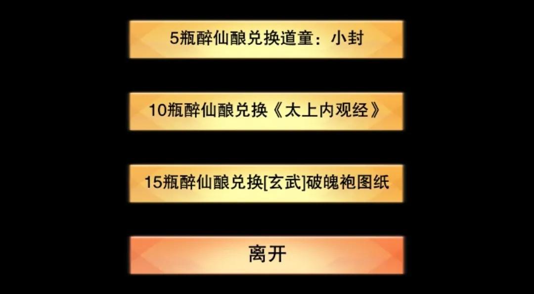 想不想修真平民攻略完整（出窍~分神个人攻略）