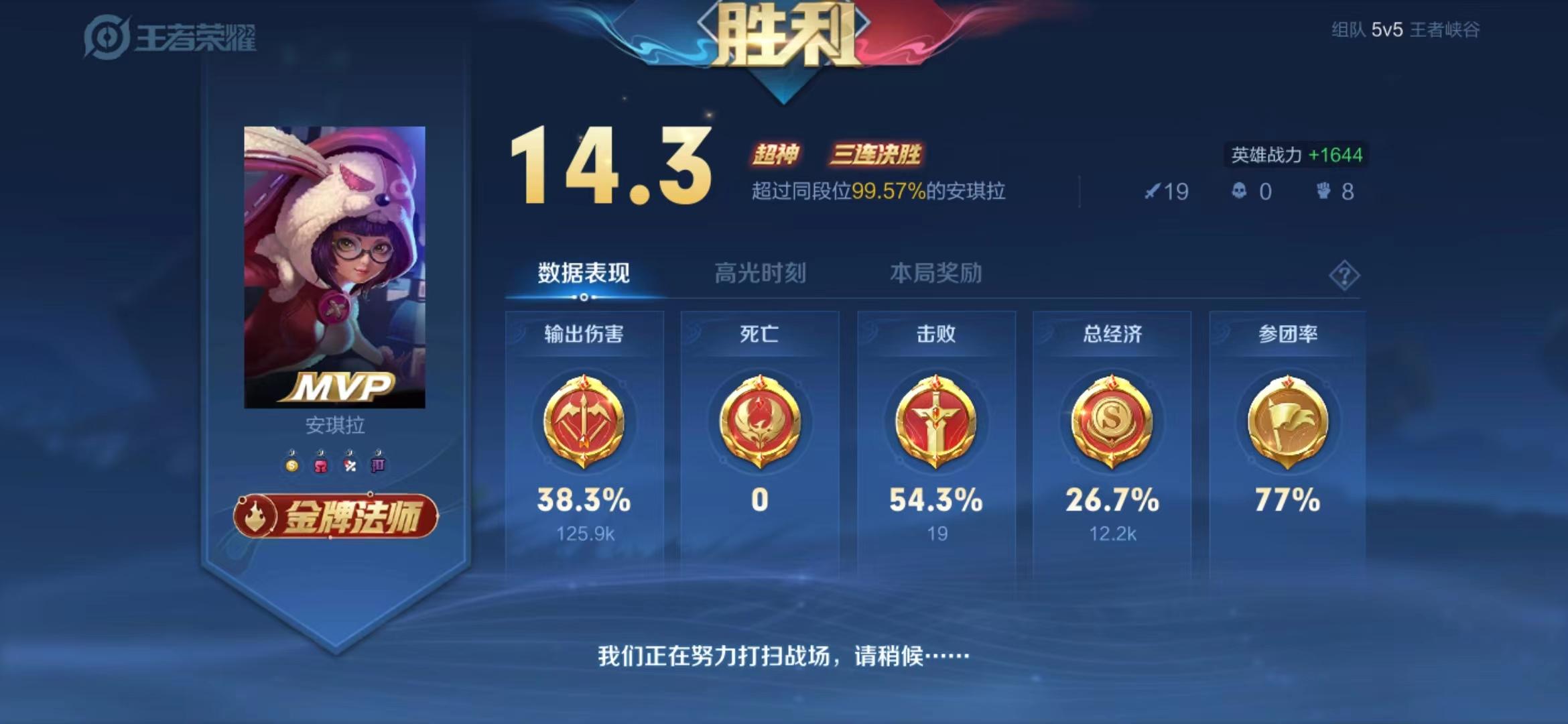 王者荣耀安琪拉怎么玩（安琪拉怎么出装伤害最高）