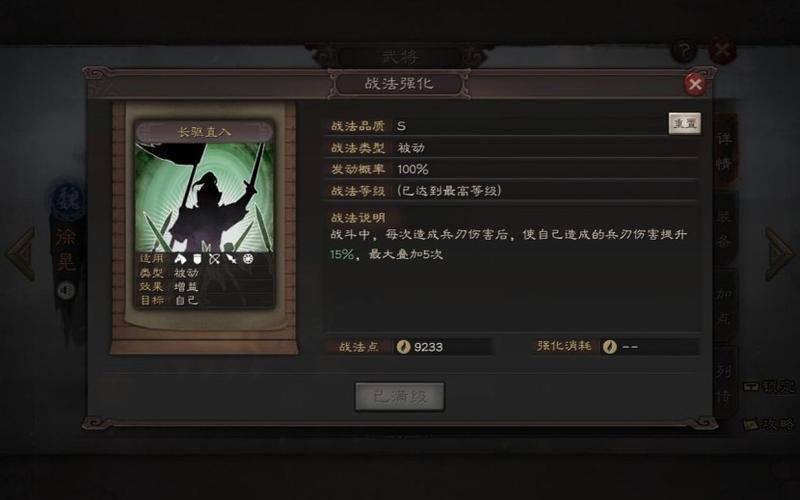 三国志战略版徐晃角色介绍（阵容搭配技巧一网打尽）