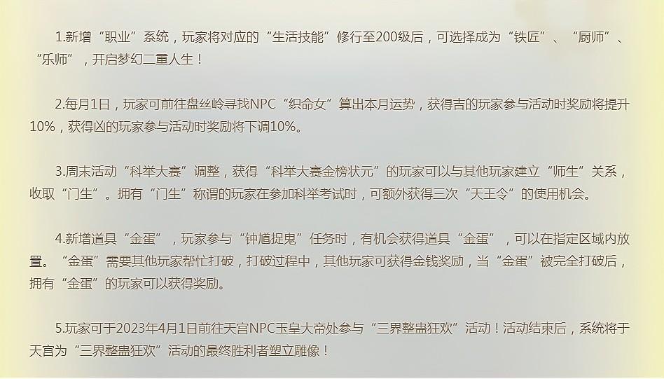 梦幻西游辅助技能（辅助技能学什么性价比高）