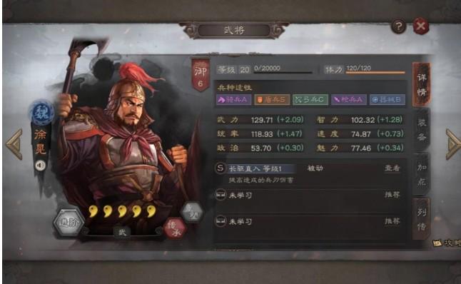 三国志战略版徐晃值得培养吗（三国志战略版徐晃性价比高吗）