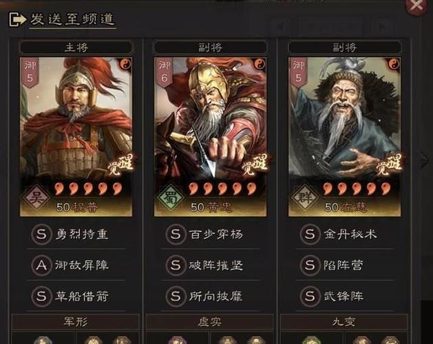 三国志战略版黄盖是否值得培养（三国志战略版黄盖有用吗）