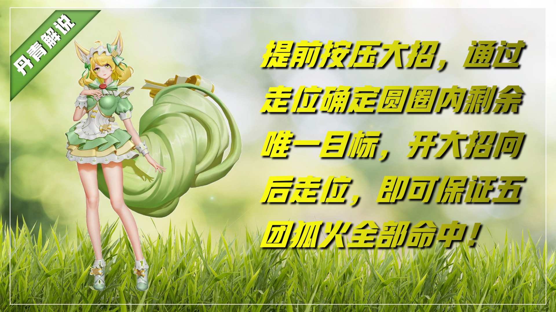 诸葛亮怎么刷被动最快（百分百刷出十层被动技巧）