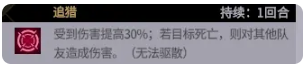 非匿名指令无罪典刑低配攻略 非匿名指令无罪典刑低配介绍