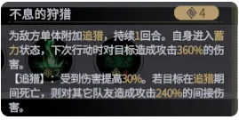 非匿名指令无罪典刑低配攻略 非匿名指令无罪典刑低配介绍