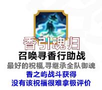 阴阳师六道之门大天狗玩法攻略 阴阳师六道之门大天狗玩法介绍