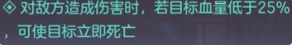 三国志幻想大陆山河遗迹烽火流金赛季第三章关卡和探骊寻珠通关攻略